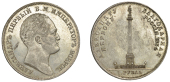 Russia, Nicholas I, Rouble, 1834, Alexander I Monument (Bitkin 894; KM. C169). Bagmarked, very fine, bright...