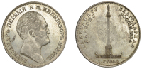 Russia, Nicholas I, Rouble, 1834, Alexander I Monument (Bitkin 894; KM. C169). Bagmarked, very fine, bright...