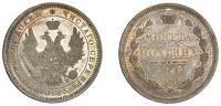 Russia, Alexander II, Poltina, 1857 СПБ ФБ, St. Petersburg (Bitkin 115; KM. C167.1). Struck like a Specimen...