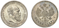 Russia, Alexander III, Rouble, 1891 AГ, St. Petersburg (Bitkin 74; KM. Y46). Extremely fine, reflective toning	...