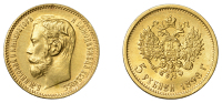 Russia, Nicholas II, 5 Roubles, 1898 АГ, St. Petersburg (Bitkin 20; F 180; KM. Y62). Extremely fine	 £150-£200
