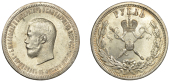 Russia, Nicholas II, Coronation Rouble, 1896 АГ, St. Petersburg (Bitkin 322; Dav. 294; KM. Y60). Extremely fine	...