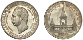 Russia, Nicholas II, Rouble, 1898 АГ, St. Petersburg, Alexander II Monument (Bitkin 323; Dav. 295; KM. Y61). Very...