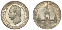 Russia, Nicholas II, Rouble, 1898 АГ, St. Petersburg, Alexander II Monument (Bitkin 323; Dav. 295; KM. Y61). Very...
