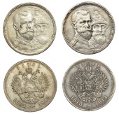 Russia, Nicholas II, Roubles (2), both 1913 BC, St. Petersburg, Tercentenary of the Romanov Dynasty, flat and relief...