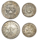 Russia, R.S.F.S.R., Rouble, 1921 АГ, Leningrad (Fedorin 1; Dav. 300; KM. Y84); 50 Kopecks, 1922 ПЛ, Leningrad...