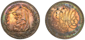 Amlwch, Parys Mine Co, Specimen Penny, 1788, druid’s head left encircled by wreath of 21 acorns, rev. pm co...