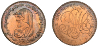Amlwch, Parys Mine Co, Penny, 1788, druid’s head left encircled by thin wreath of 17 single acorns, rev. pm co...
