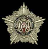 Guards Machine Gun Battalion Officers Cap Badge.
A fine-quality Officers Guards Machine Gun Battalion 1916 cap...