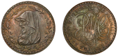 Amlwch, Parys Mine Co, Specimen Penny, 1788, druid’s head left encircled by thin wreath of 24 acorns, rev. pm co...