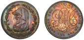 Amlwch, Parys Mine Co, Specimen Penny, 1788, druid’s head left encircled by wreath of 21 acorns, rev. pm co...