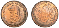 Amlwch, Parys Mine Co, Penny, 1788, druid’s head left encircled by thin wreath of 17 single acorns, rev. pm co...