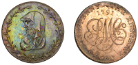 Amlwch, Parys Mine Co, Halfpenny, 1791, uncertain manufacturer (early Boulton?), druid’s head left encircled by...