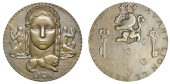 FRANCE, Ville de Lyon, 1945, an Art Déco bronze medal by M.-F. Renard, female head facing, flanked by kneeling...