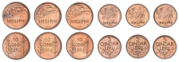 Albania, First Republic, 10 Qindar Leku (3), 5 Qindar Leku (3), all 1926r, Rome (KM 1-2) [6]. All lustrous with...