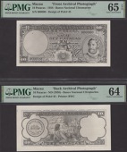 Banco Nacional Ultramarino, Macau, obverse and reverse archival photographs showing designs for 10 Patacas, 20...