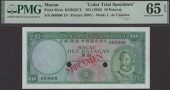 Banco Nacional Ultramarino, Macau, colour trial 10 Patacas, ND (1958), serial number 000000, red SPECIMEN overprint,...