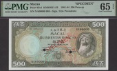 Banco Nacional Ultramarino, Macau, specimen 500 Patacas, 8 August 1981, serial number NA00000, Marques signature,...