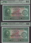 Banco Nacional Ultramarino, Portuguese Guinea, specimen 500 Escudos (2), 20 November 1958, serial numbers B000000,...
