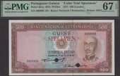 Banco Nacional Ultramarino, Portuguese Guinea, colour trial 500 Escudos, 27 July 1971, serial number 000000, Luis...