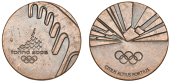 ITALY, Winter Olympic Games, Turin, 2006, a bronze Participant’s medal, unsigned, stylised bridge, rev. rays over...
