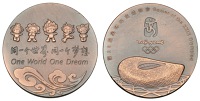 CHINA, Olympic Games, Beijing, 2008, a bronze Participant’s medal, unsigned, Beijing logo above ‘bird’s...