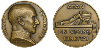 FRANCE, Henri Bergson, 1928 [struck 1931], an Art Déco bronze medal by P. Turin, bust right, rev. female allegory...