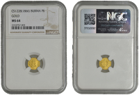 Burma, Mindon Min, 1 Pe, CS 1228 (1866), Mandalay (Fr. 6; KM 19). Extremely fine and very rare [Graded by NGC as MS...