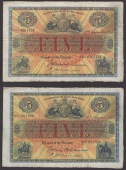 Union Bank of Scotland, £5 (2), 31 August 1944, serial number G20/098, Hird and Gordon signatures, and 12 September...