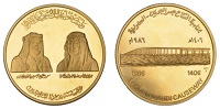 BAHRAIN, Inauguration of the King Fahd Causeway, AH 1406 (1986), a gold medal by Huguenin Médailleurs SA, issued by...