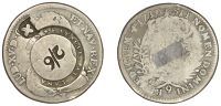 Merchant Issues - silver, Scotland, LANARKSHIRE, New Lanark, Lanark Mills, a France, Louis XV, Half-Ecu, 1730 9,...