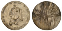 FRANCE, Vingt ans de médailles à la Monnaie de Paris [20 Years of Medals at the Paris Mint], 1965, a cast bronze...