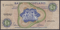 ERROR: Bank of Scotland, £1, 17 July 1963, serial number A/3 0860680, Polwarth and Letham signatures, the date...