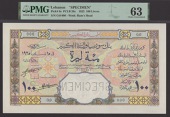 Banque de Syrie et du Grand-Liban, Lebanon, specimen 100 Livres, 1925, serial number 0.0 000, Forges and Laferriere...