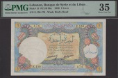 Banque de Syrie et du Liban, Lebanon, 1 Livre, 1939, serial number E.150 476, Berard and Laferriere signatures,...