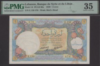 Banque de Syrie et du Liban, Lebanon, 1 Livre, 1939, serial number E.150 476, Berard and Laferriere signatures,...