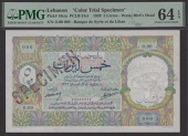 Banque de Syrie et du Liban, Lebanon, colour trial 5 Livres, 1939, serial number 0.00 000, Berard and Laferriere...