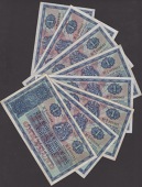 British Linen Bank, £1 (8), 1940 (4), prefixes E/1, F/1, G/1, and H/1, also 1941 (4), prefixes I/1, K/1, L/1 and...