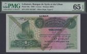 Banque de Syrie et du Liban, Lebanon, 1 Livre, 1 September 1939, serial number J/DV 021367, obverse showing the...
