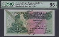 Banque de Syrie et du Liban, Lebanon, 1 Livre, 1 September 1939, serial number J/DV 021367, obverse showing the...