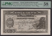 Banque de Syrie et du Grand-Liban, Lebanon, Bradbury Wilkinson archival photographs showing designs for the obverse...