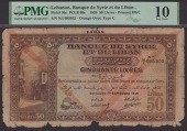 Banque de Syrie et du Liban, Lebanon, 50 Livres, 1 September 1939, serial number N/I 095952, obverse showing the Via...