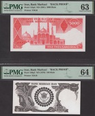 Bank Markazi Iran, reverse die proof for 100 Rials, ND (1976), black, also reverse die proof got 5000 Rials, 1981,...