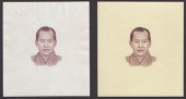 Royal Monetary Authority of Bhutan, a pair of vignettes of King Jigme Singye Wangchuck, as used on the 10 and 100...