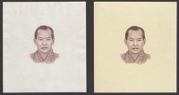 Royal Monetary Authority of Bhutan, a pair of vignettes of King Jigme Singye Wangchuck, as used on the 10 and 100...