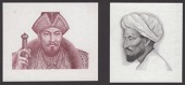 National Bank of Kazakhstan, vignettes of Ablay Khan, as used on the 100 Tenge of 1993 and Abu Nasr al-Farabi, as...