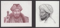 National Bank of Kazakhstan, vignettes of Ablay Khan, as used on the 100 Tenge of 1993 and Abu Nasr al-Farabi, as...