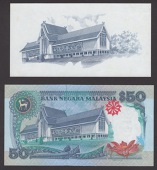 Bank Negara Malaysia, a vignette of the National Museum building, first used on the reverse of the 50 Ringgit of...