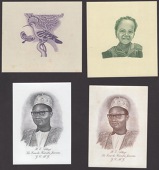 Central Bank of the Gambia, a lovely vignette of the Hoopoe as featured on the 50 Dalasis of 1989 and onwards, and...
