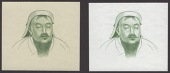 Mongol Bank, Mongolia, a pair of vignettes Ghengis Khan, as first used on the 500 Togrog of 1983, uncirculated (2...